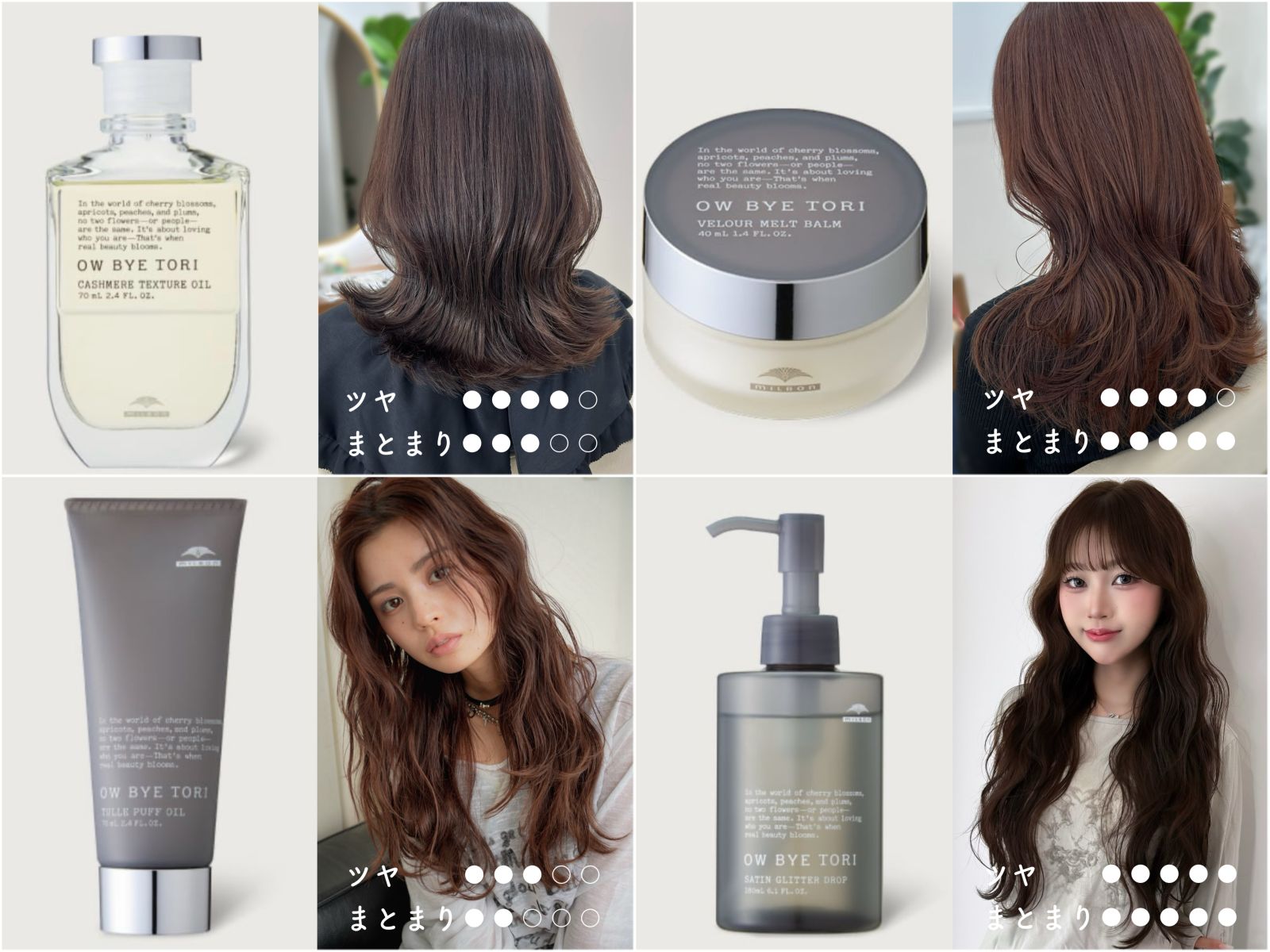 12月限定】特別なキャンペーン｜スタッフも愛用者続出◎美容師が選ぶ